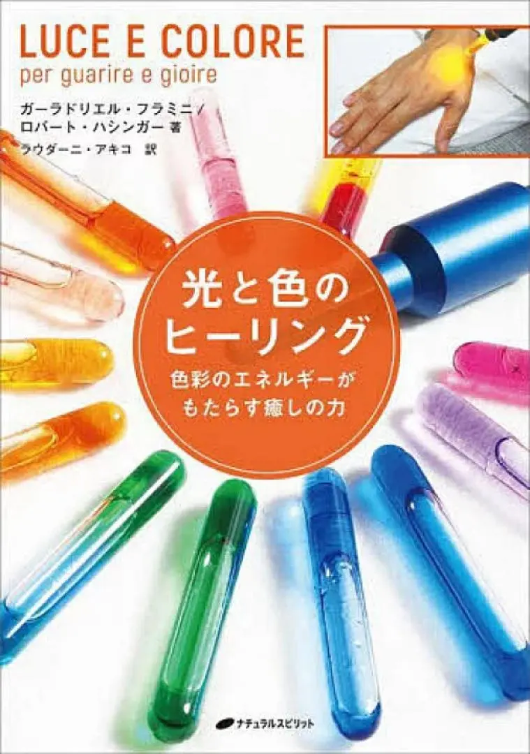 2026年最新】ビーマーライトペンの人気アイテム - メルカリ