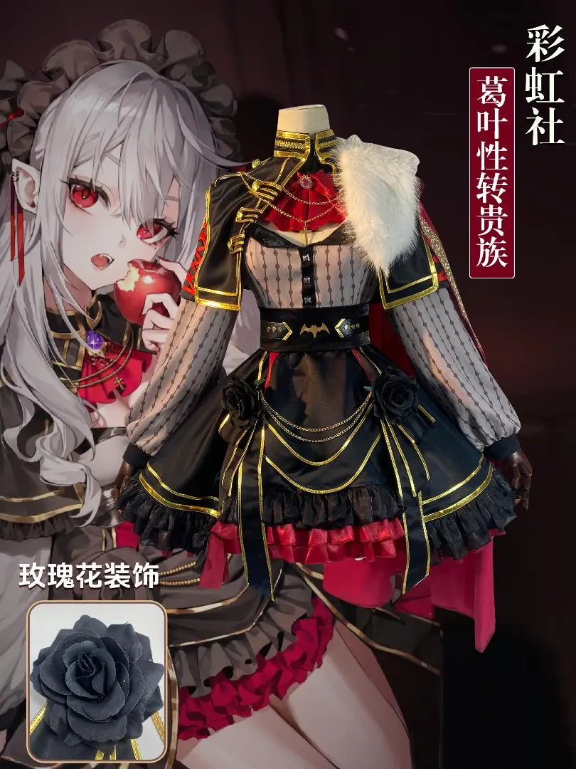 2026年最新】葛葉 コスプレ 貴族の人気アイテム - メルカリ