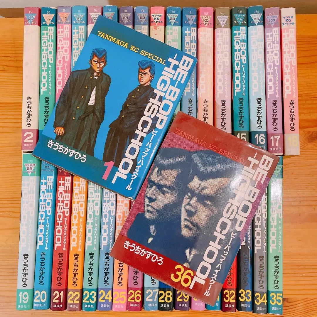 2026年最新】ビーバップハイスクール 48巻の人気アイテム - メルカリ