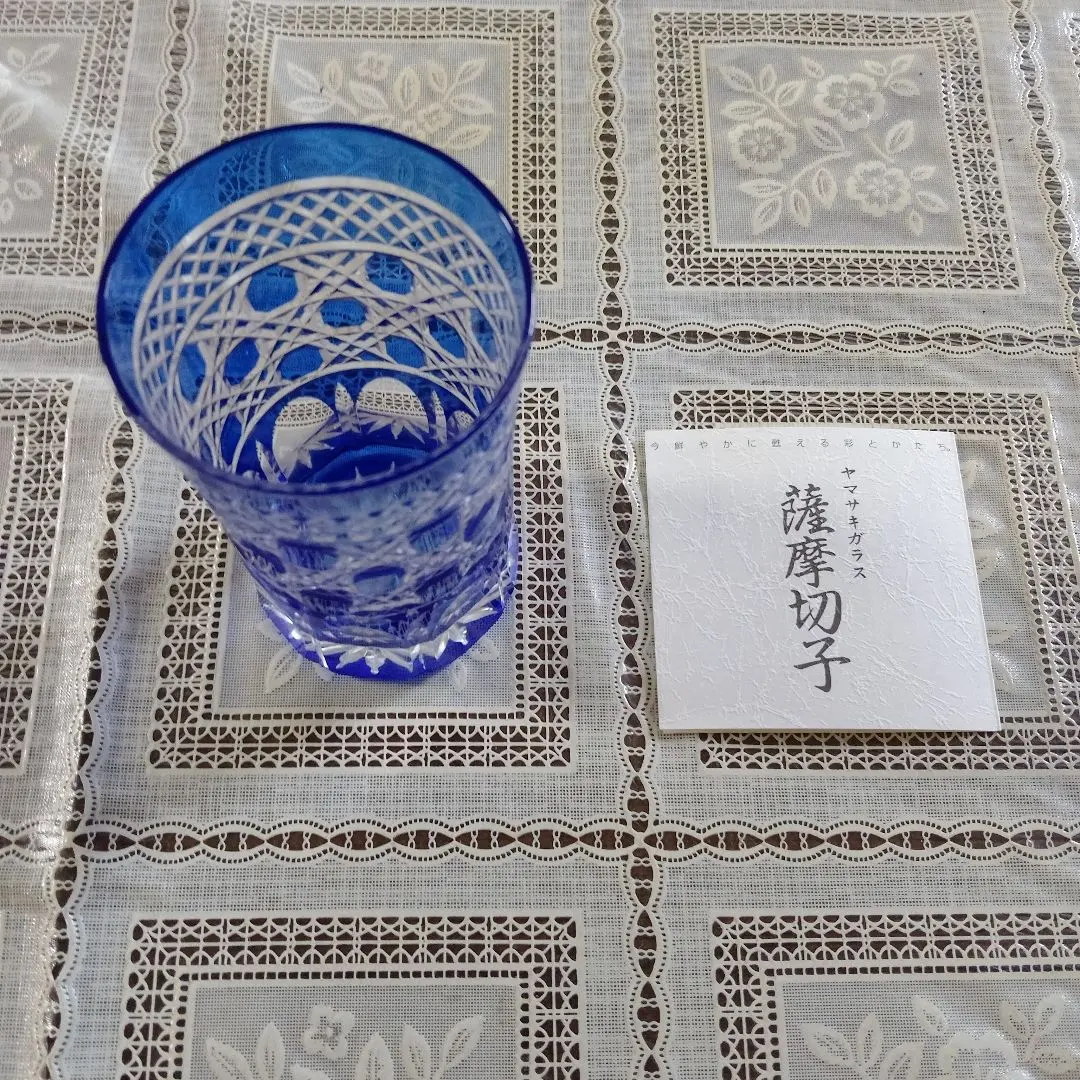 2026年最新】ヤマザキガラス薩摩切子の人気アイテム - メルカリ
