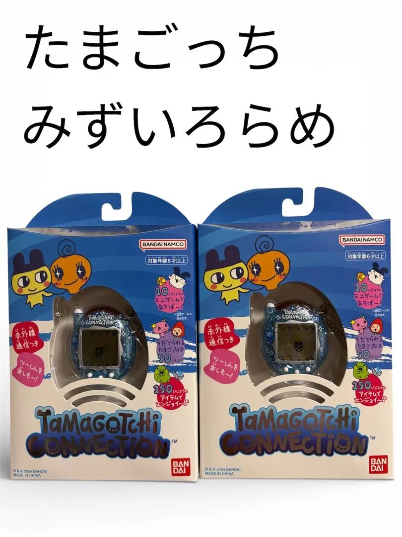 2026年最新】[バンダイ(BANDAI)] Tamagotchi Connection みずいろらめ