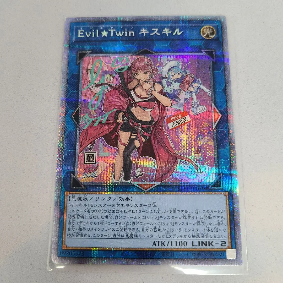 2026年最新】キスキル プリシクの人気アイテム - メルカリ