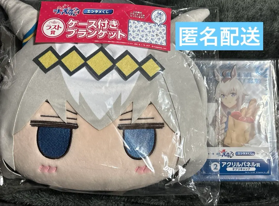 2026年最新】glay エンタメくじ ラストワンの人気アイテム - メルカリ