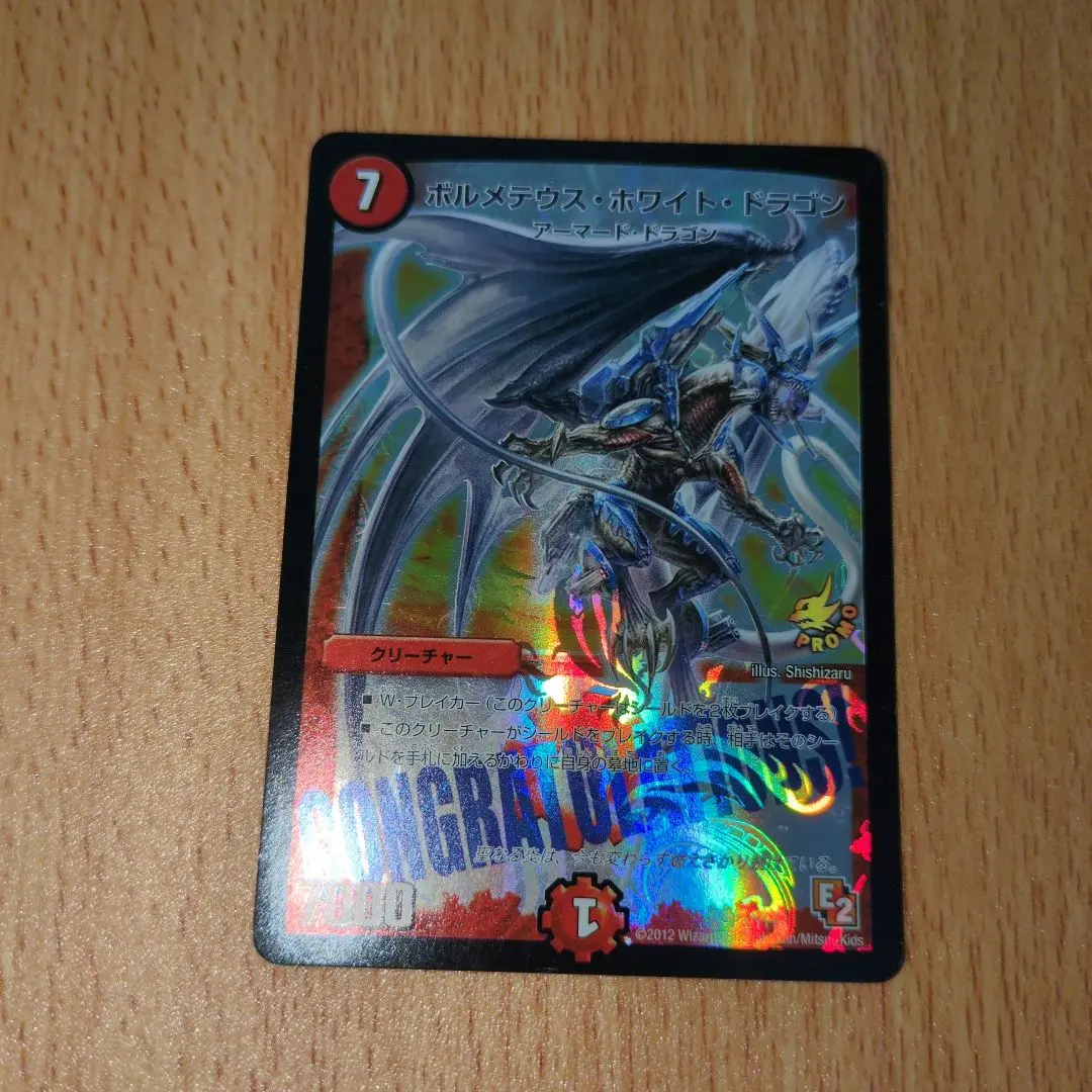 2026年最新】ボルメテウス ホワイト ドラゴン プレイマットの人気