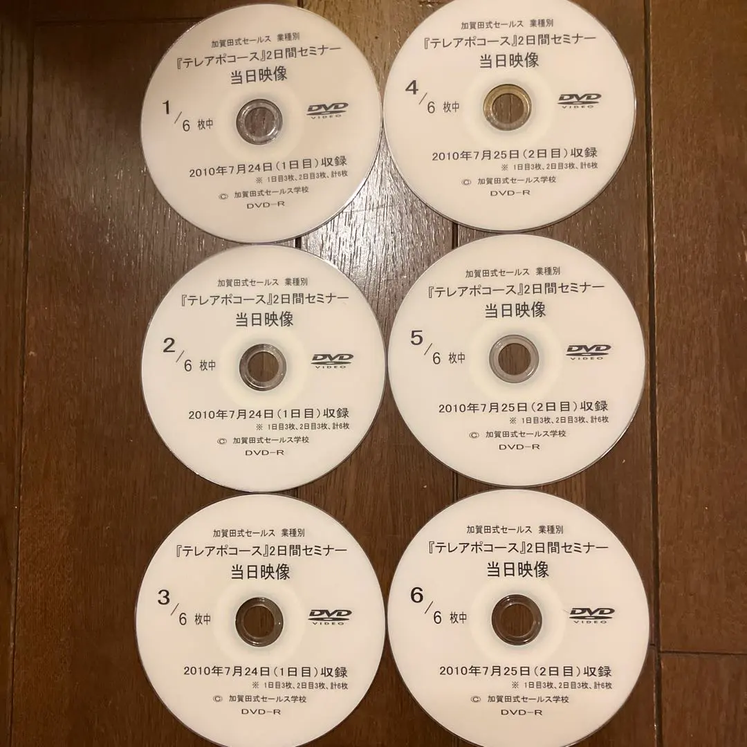 2026年最新】加賀田晃 dvdの人気アイテム - メルカリ
