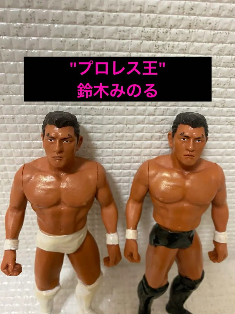 2026年最新】鈴木みのるフィギュアの人気アイテム - メルカリ