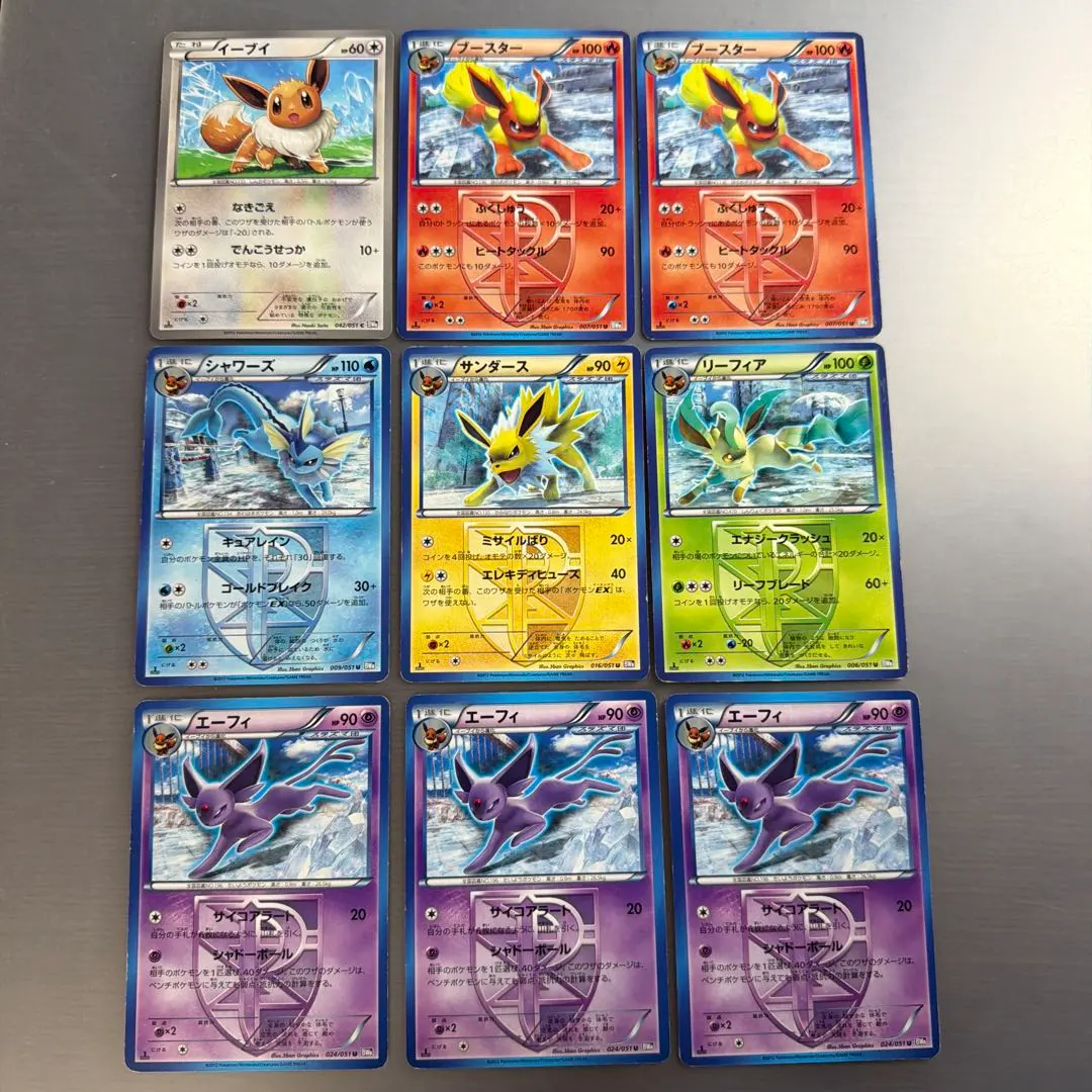 2026年最新】プラズマ団 ブイズの人気アイテム - メルカリ