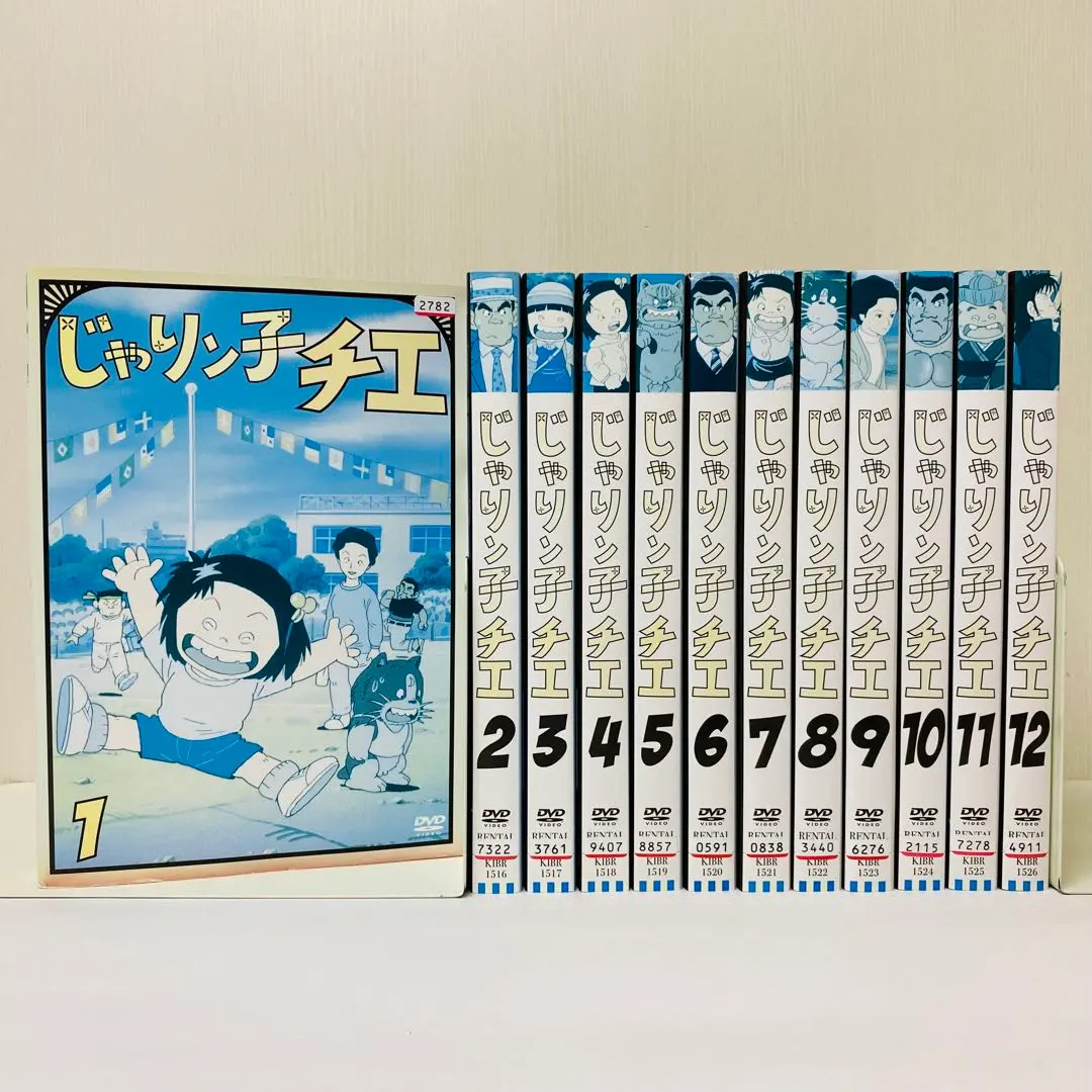 2026年最新】じゃりン子チエ dvd boxの人気アイテム - メルカリ