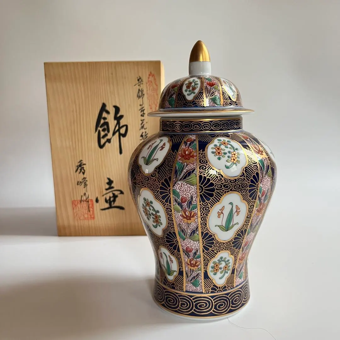 2026年最新】伊万里焼 秀峰の人気アイテム - メルカリ