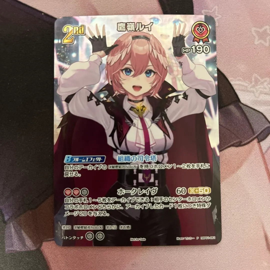 2026年最新】鷹嶺ルイ プロモの人気アイテム - メルカリ