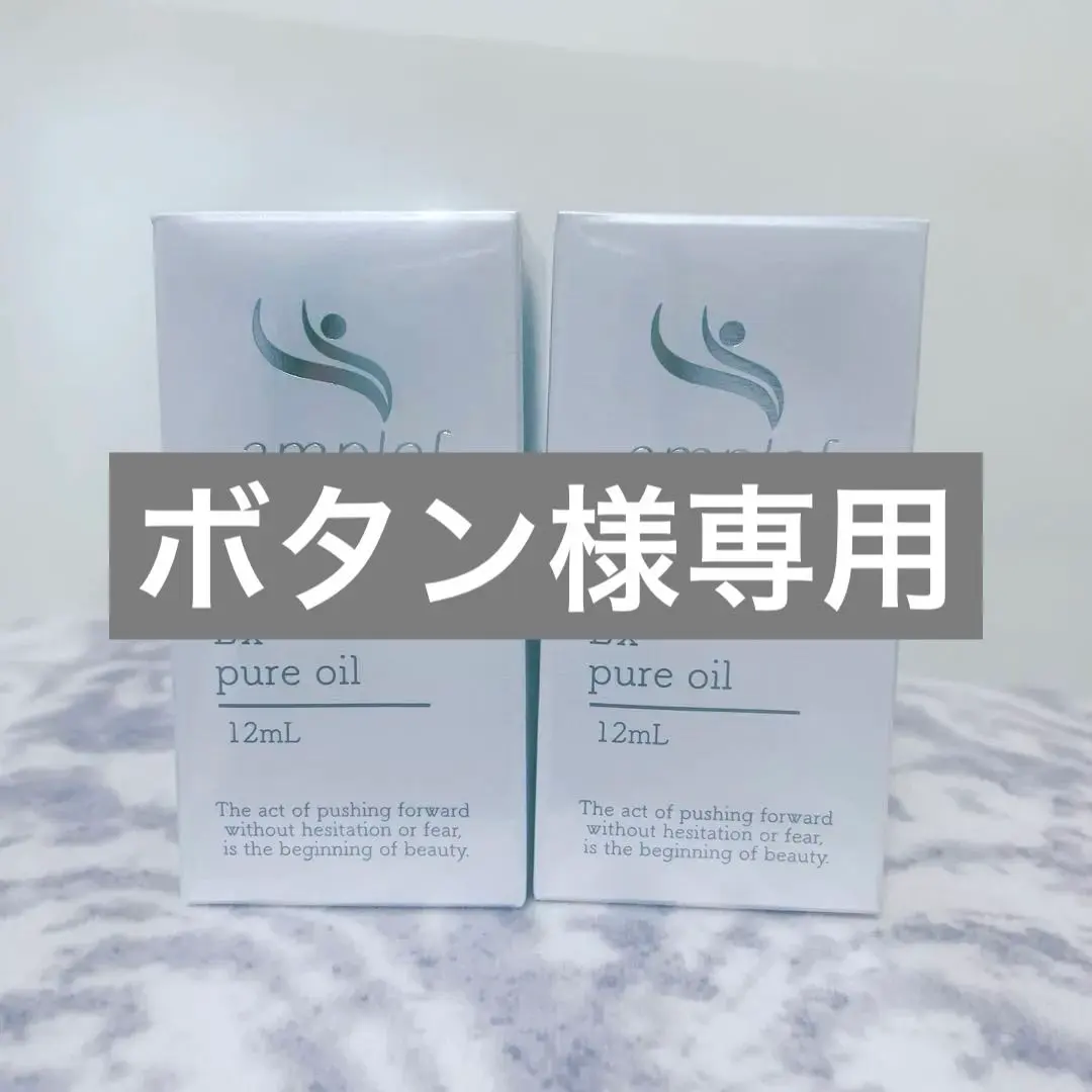 2026年最新】SCエナブルオイルの人気アイテム - メルカリ