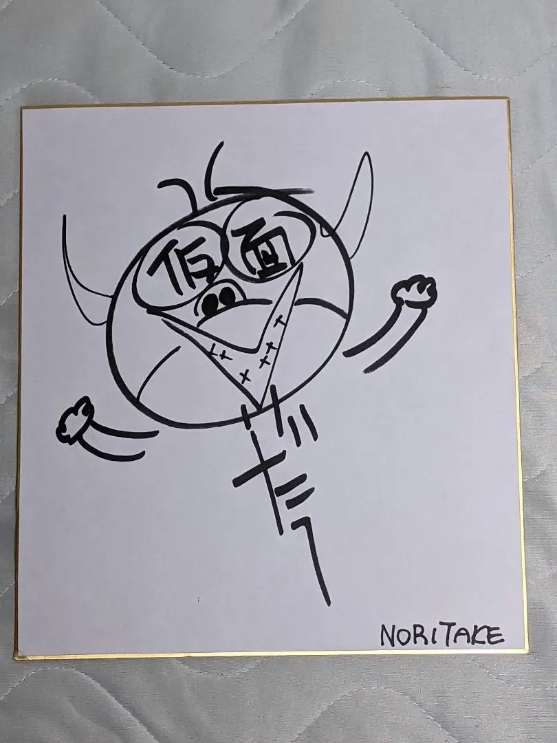 2026年最新】木梨憲武 仮面ノリダーの人気アイテム - メルカリ