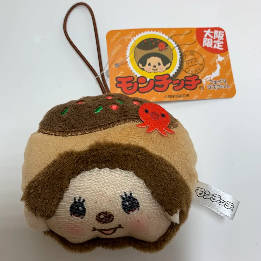 2026年最新】たこ焼きモンチッチの人気アイテム - メルカリ