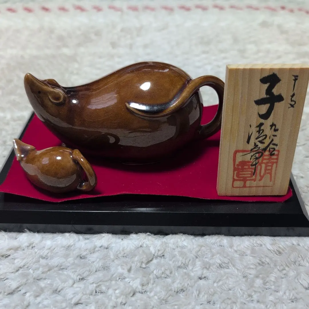 2026年最新】糠川 清章の人気アイテム - メルカリ