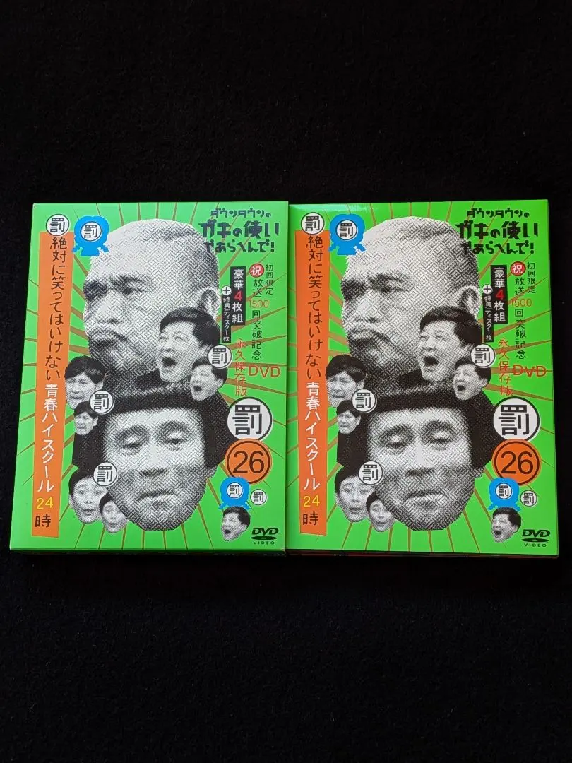 2026年最新】伝説の教師dvdの人気アイテム - メルカリ