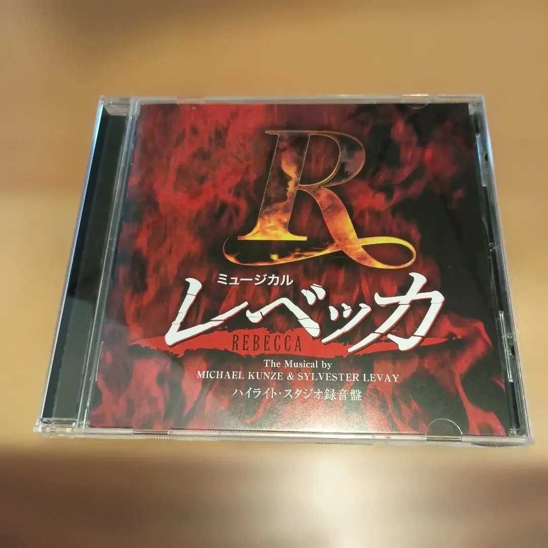 2026年最新】ミュージカルレベッカの人気アイテム - メルカリ