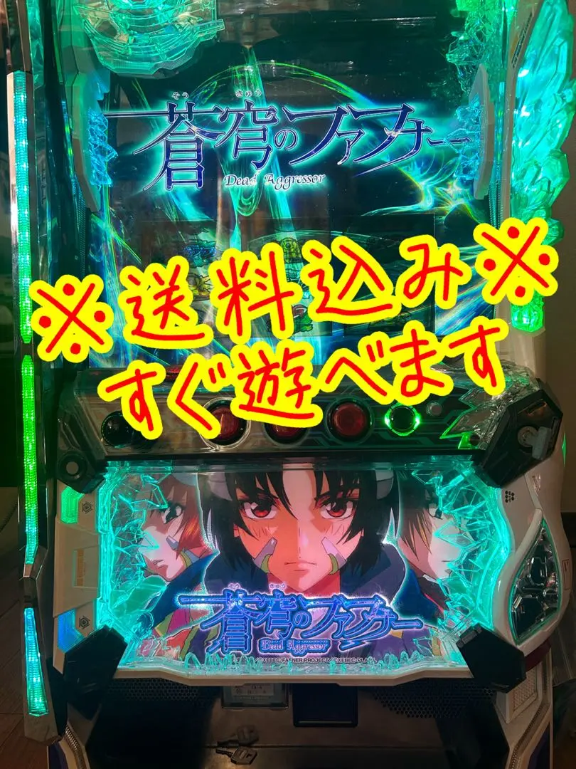 2026年最新】蒼穹のファフナー実機の人気アイテム - メルカリ