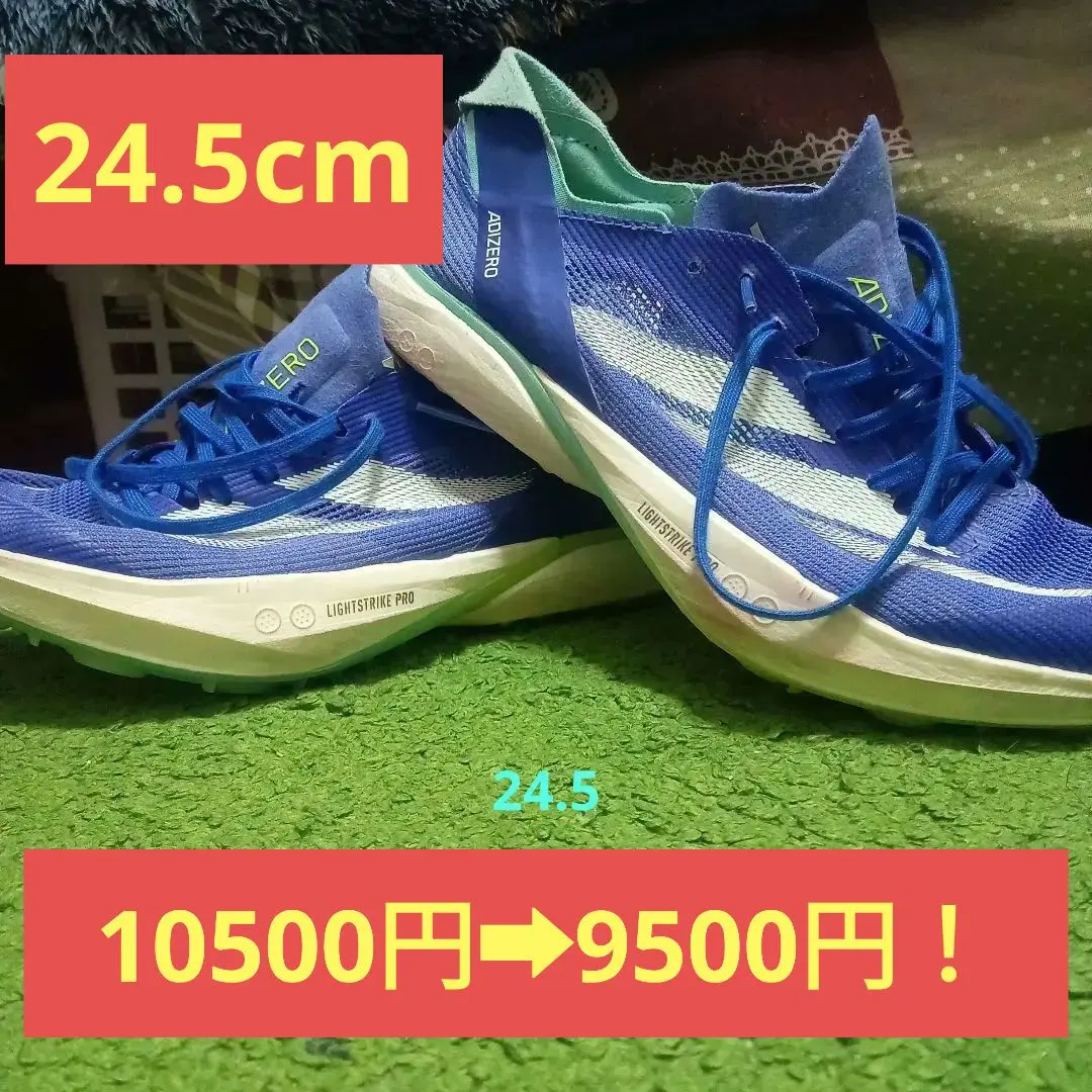 2026年最新】アディゼロアバンチの人気アイテム - メルカリ