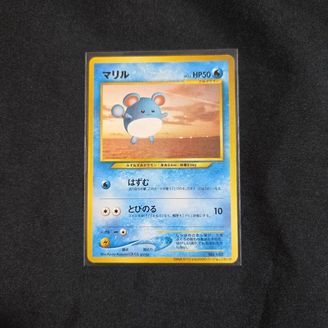 2026年最新】ANAスペシャル2000バージョンの人気アイテム - メルカリ