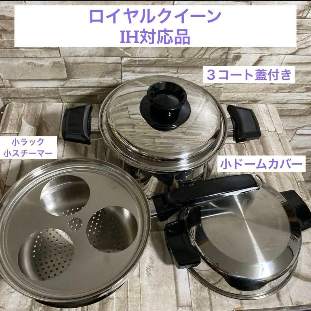 2026年最新】ロイヤルクイーン ih調理器の人気アイテム - メルカリ
