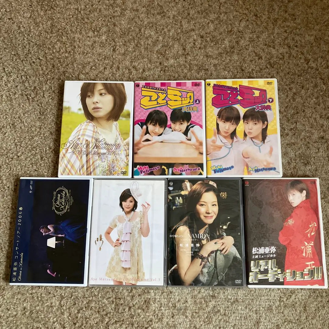 2026年最新】松浦亜弥 ファンクラブツアー DVDの人気アイテム - メルカリ