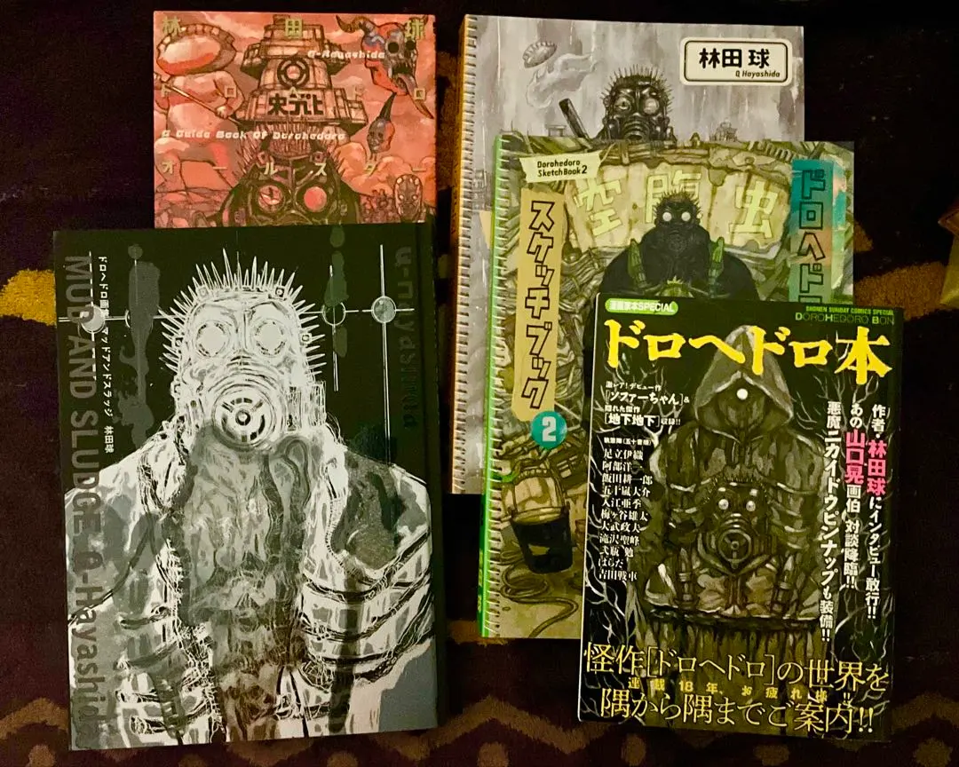 2026年最新】ドロヘドロスケッチブック2の人気アイテム - メルカリ