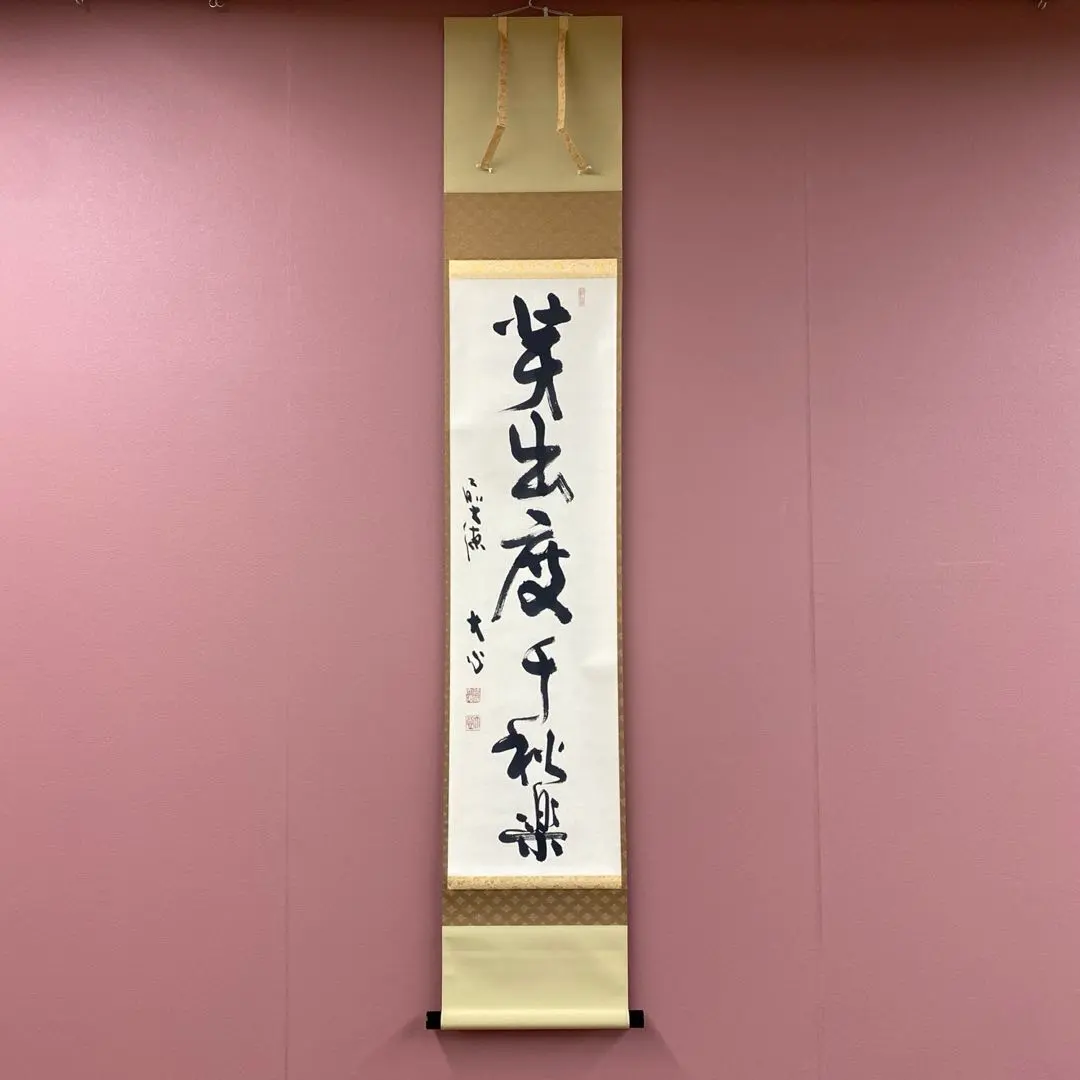 2026年最新】小室_大心の人気アイテム - メルカリ