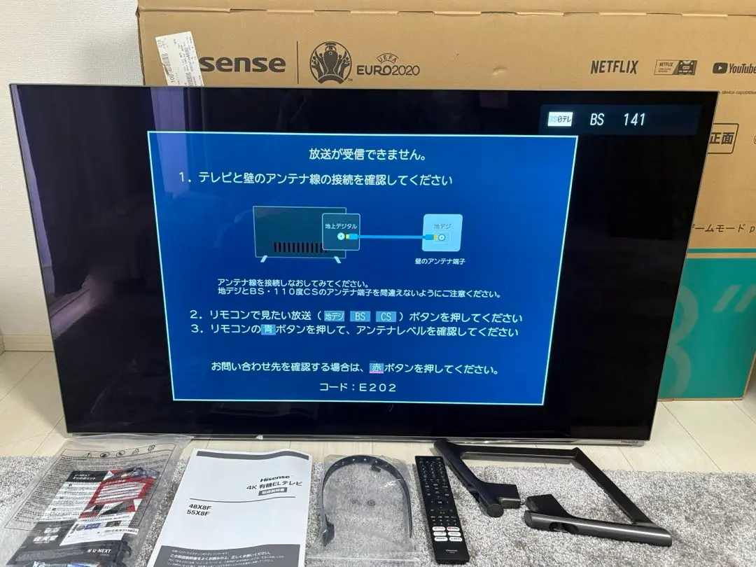 2026年最新】ハイセンス テレビ 50e6800の人気アイテム - メルカリ