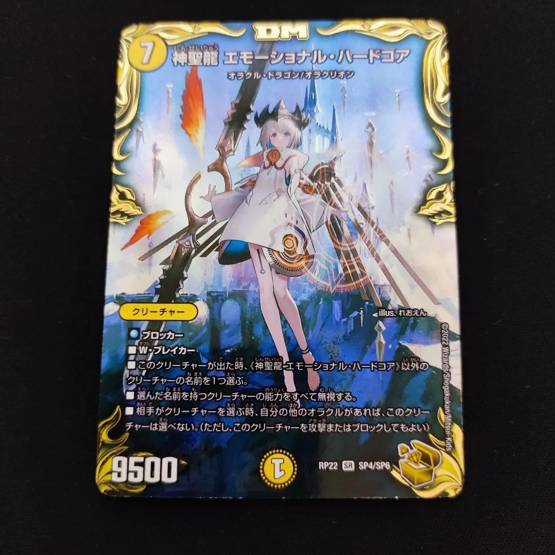 m26910604467_1.jpg?1765629144