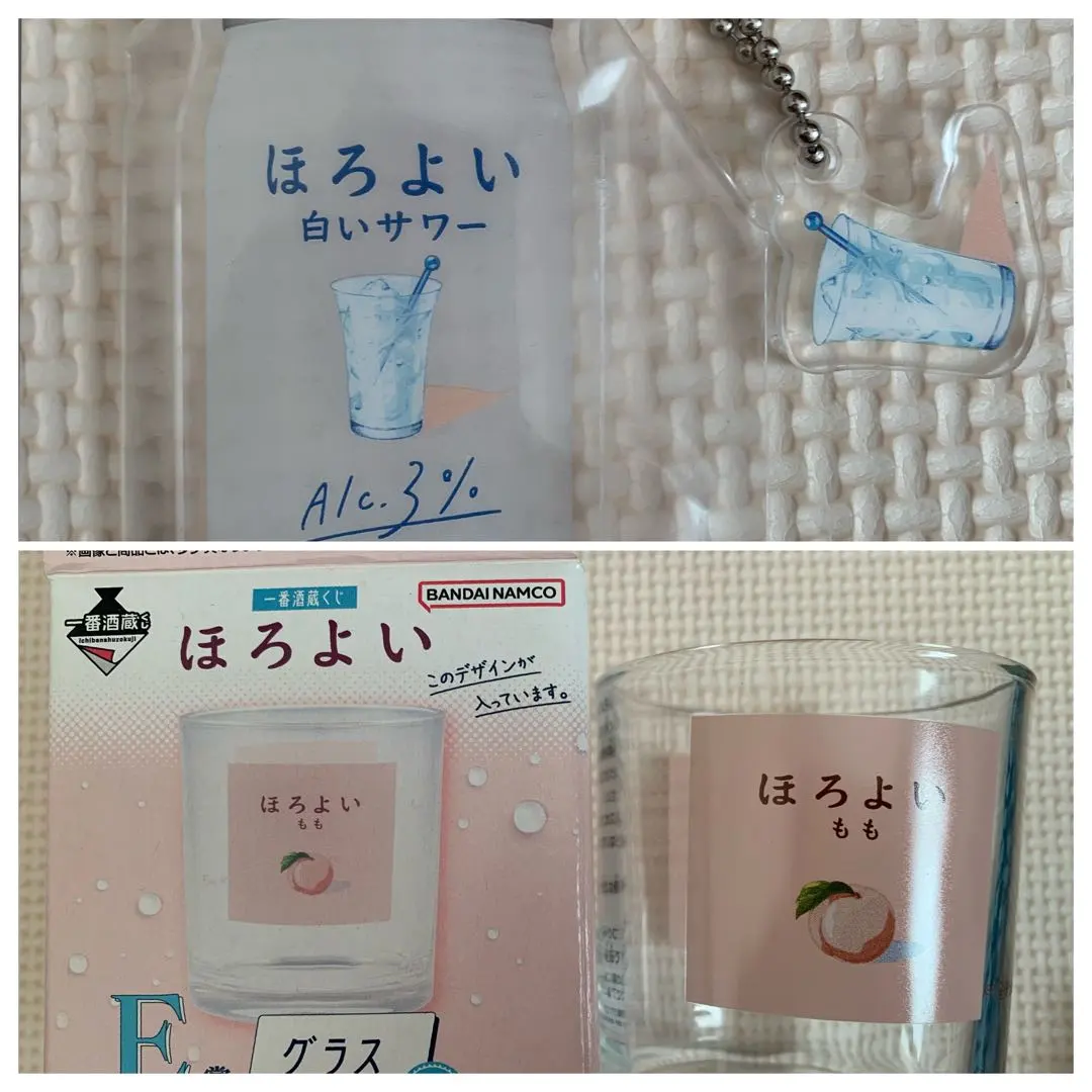 2026年最新】ほろよい 一番くじ グラスの人気アイテム - メルカリ