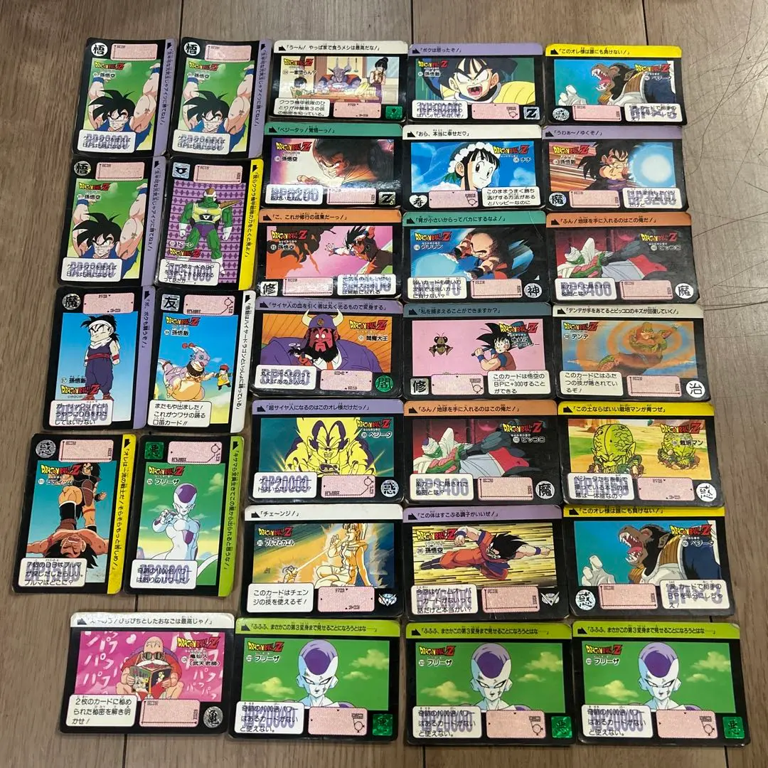 2026年最新】ドラゴンボールカードダス 35弾・36弾 complete boxの人気