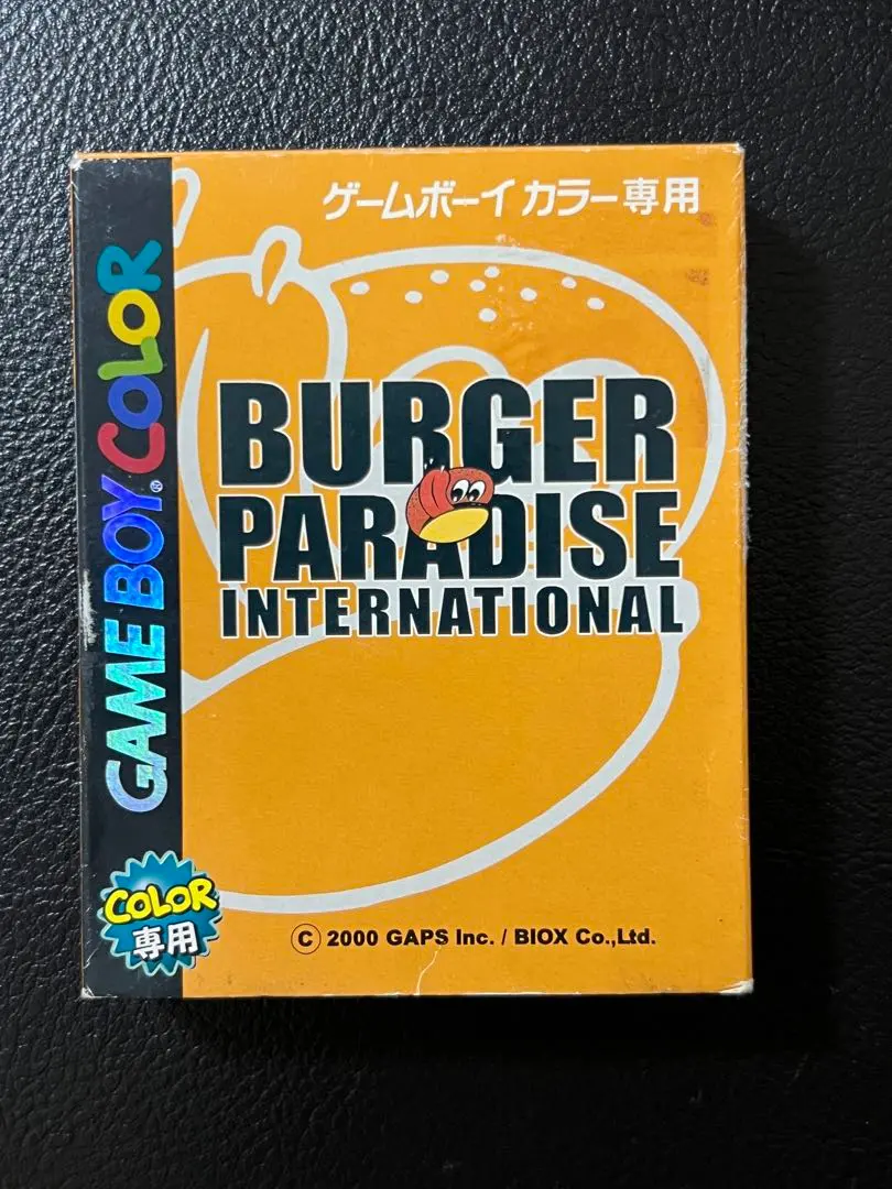 2026年最新】バーガーパラダイス インターナショナルの人気アイテム