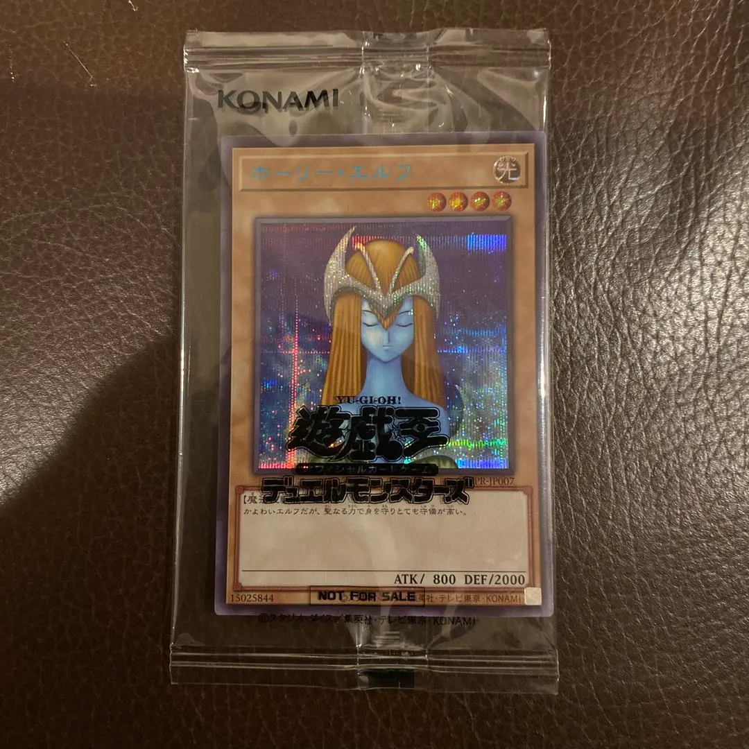 2026年最新】ホーリーエルフ ブルシクの人気アイテム - メルカリ