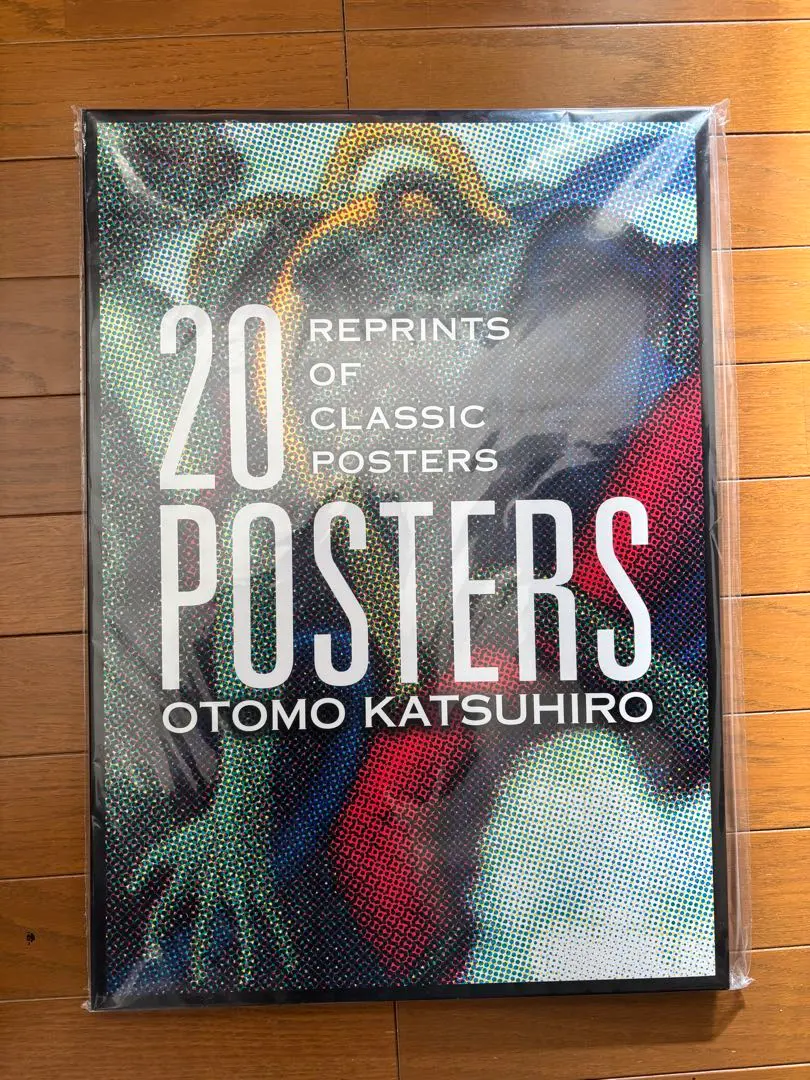 2026年最新】大友克洋 postersの人気アイテム - メルカリ