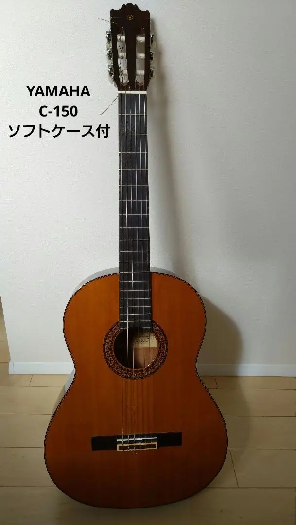 2026年最新】YAMAHA クラシックギター C-150の人気アイテム - メルカリ
