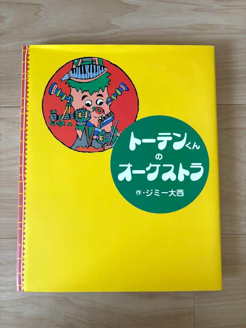 2026年最新】ジミー大西 サインの人気アイテム - メルカリ