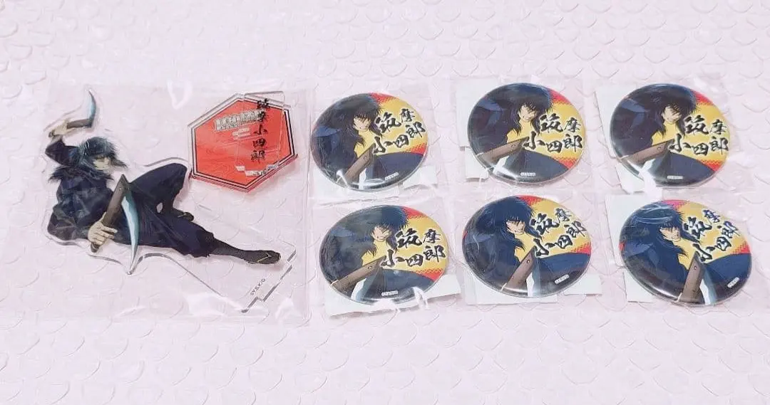 2026年最新】筑摩小四郎の人気アイテム - メルカリ