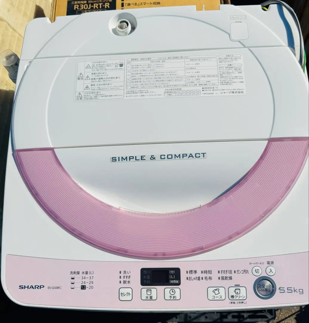 2026年最新】es-g55の人気アイテム - メルカリ