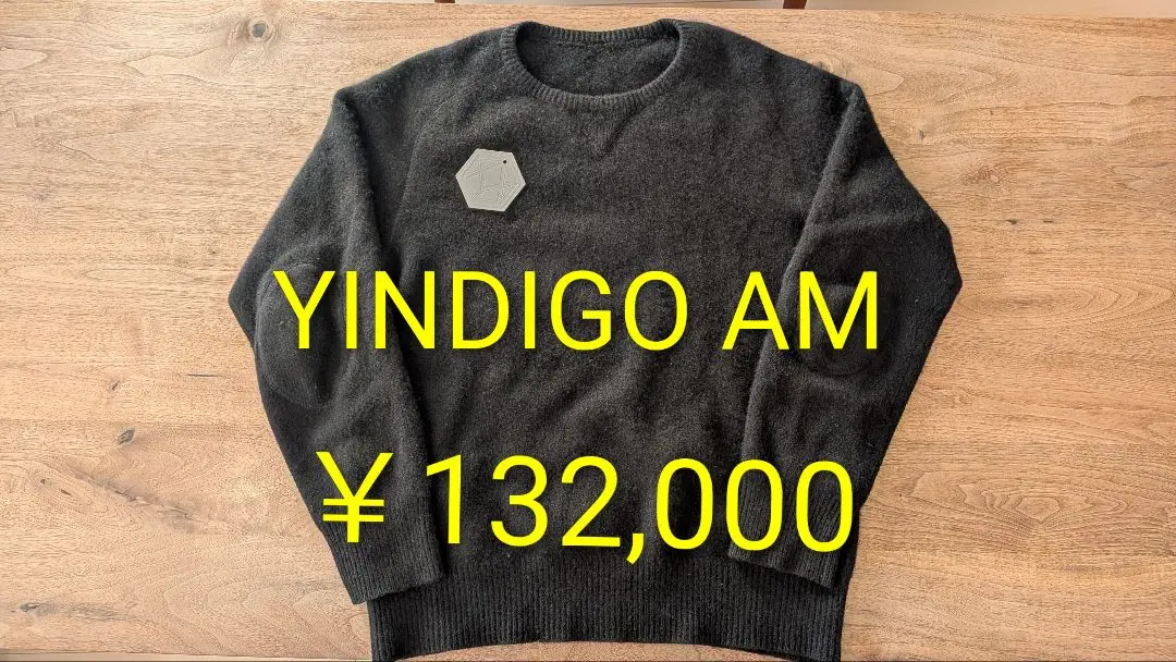 2026年最新】yindigo am cashmereの人気アイテム - メルカリ