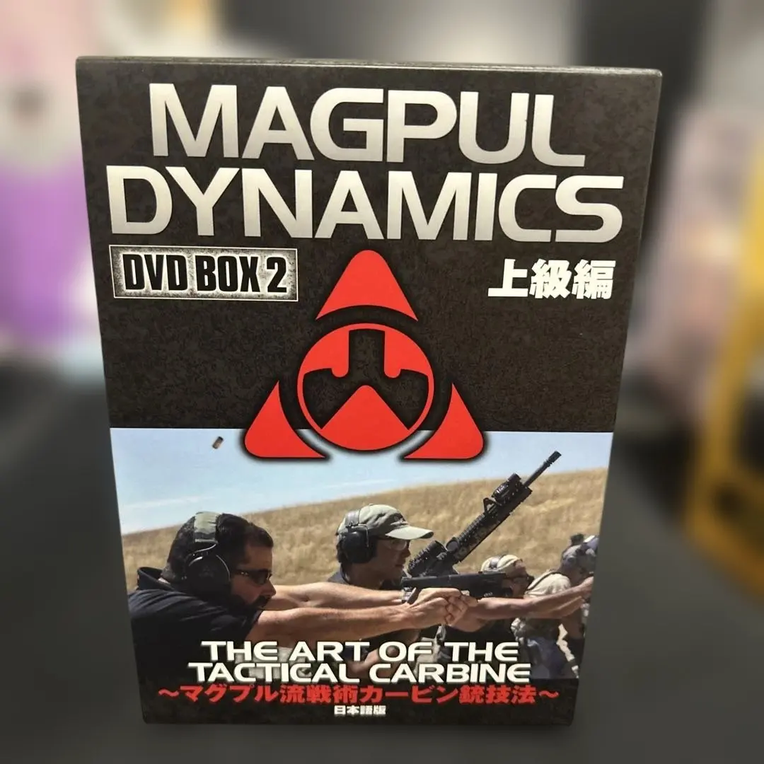 2026年最新】マグプル DVDの人気アイテム - メルカリ