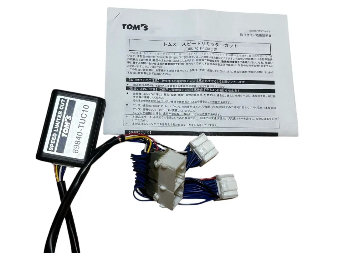 2026年最新】RCF リミッターの人気アイテム - メルカリ