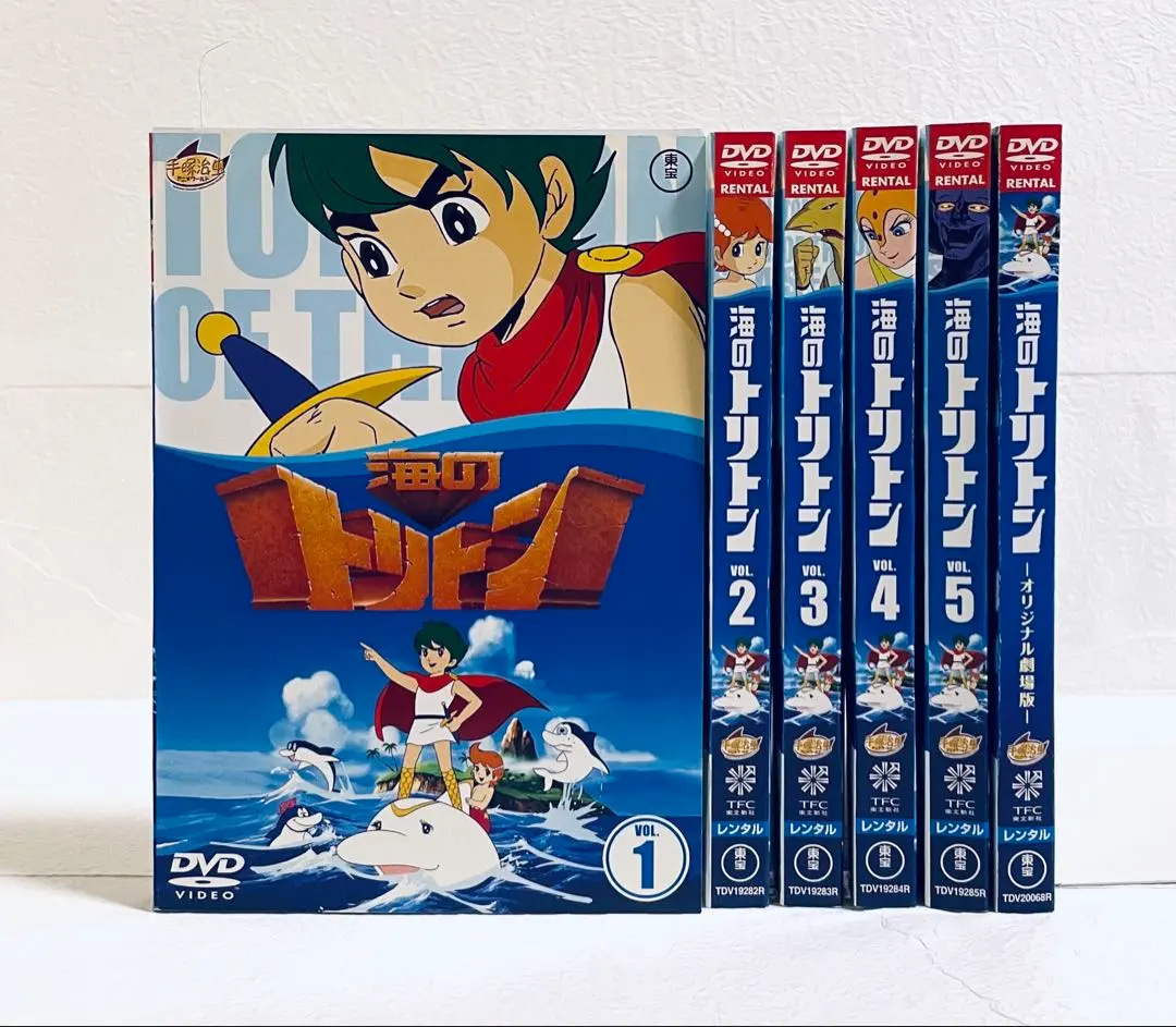 2026年最新】海のトリトン DVD-BOXの人気アイテム - メルカリ