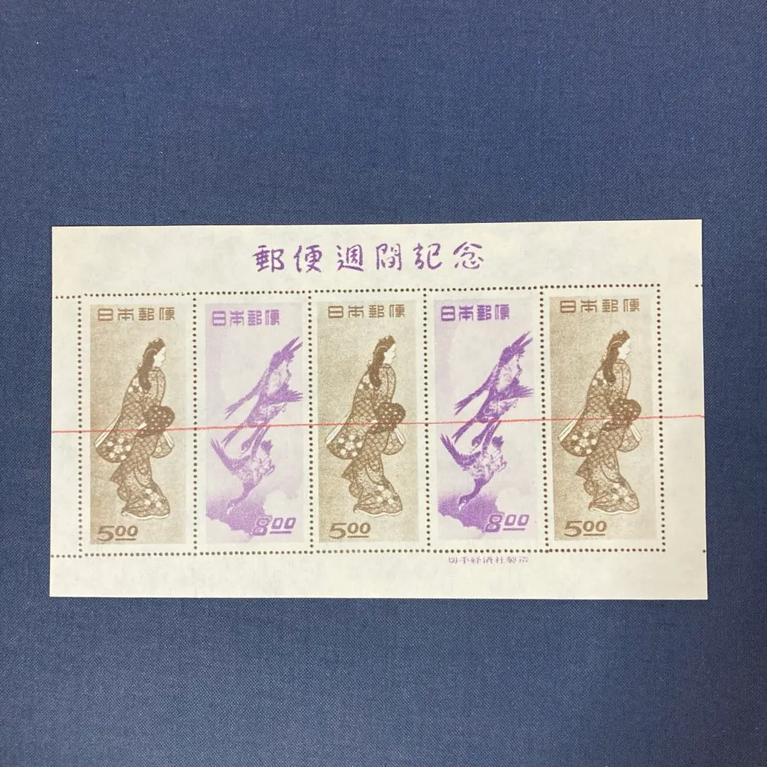 2026年最新】月に雁 シート 参考品の人気アイテム - メルカリ