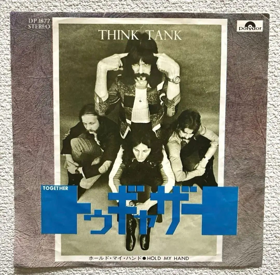 2026年最新】think tank レコードの人気アイテム - メルカリ