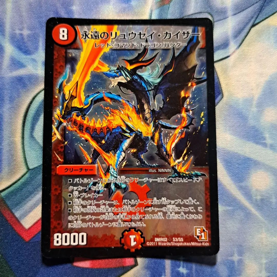 2026年最新】永遠のリュウセイカイザースリーブの人気アイテム - メルカリ