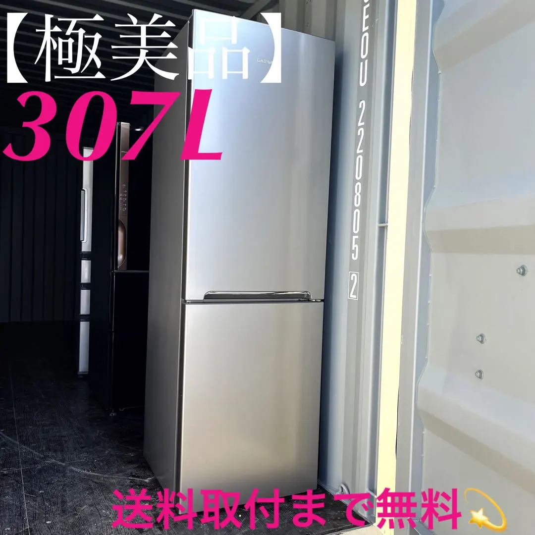 2026年最新】daewoo冷蔵庫の人気アイテム - メルカリ