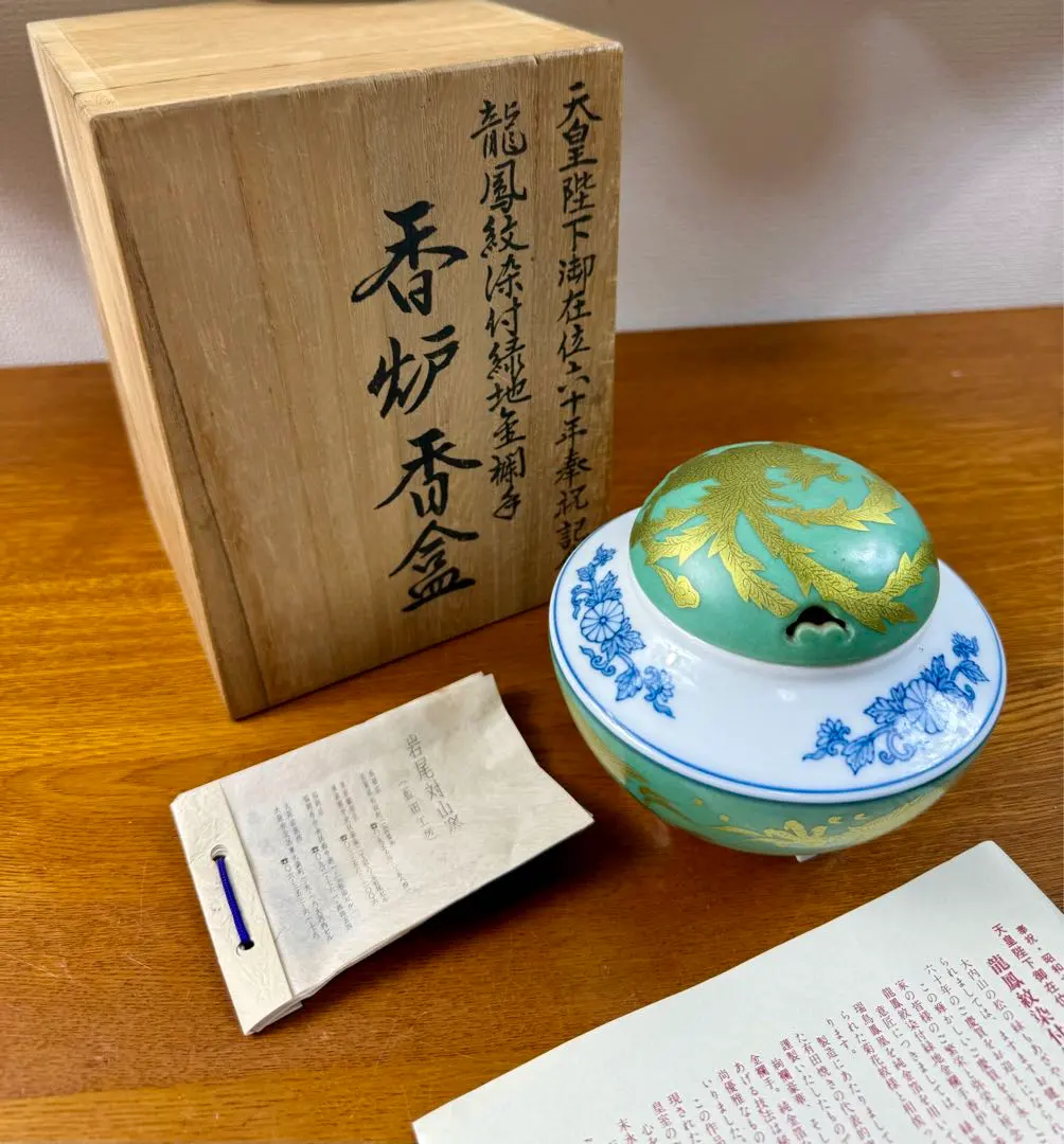 2026年最新】天皇 花瓶の人気アイテム - メルカリ