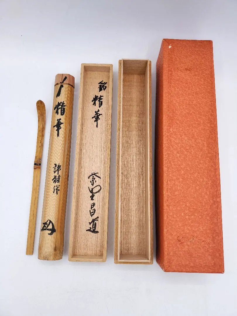 2026年最新】前田 昌道の人気アイテム - メルカリ