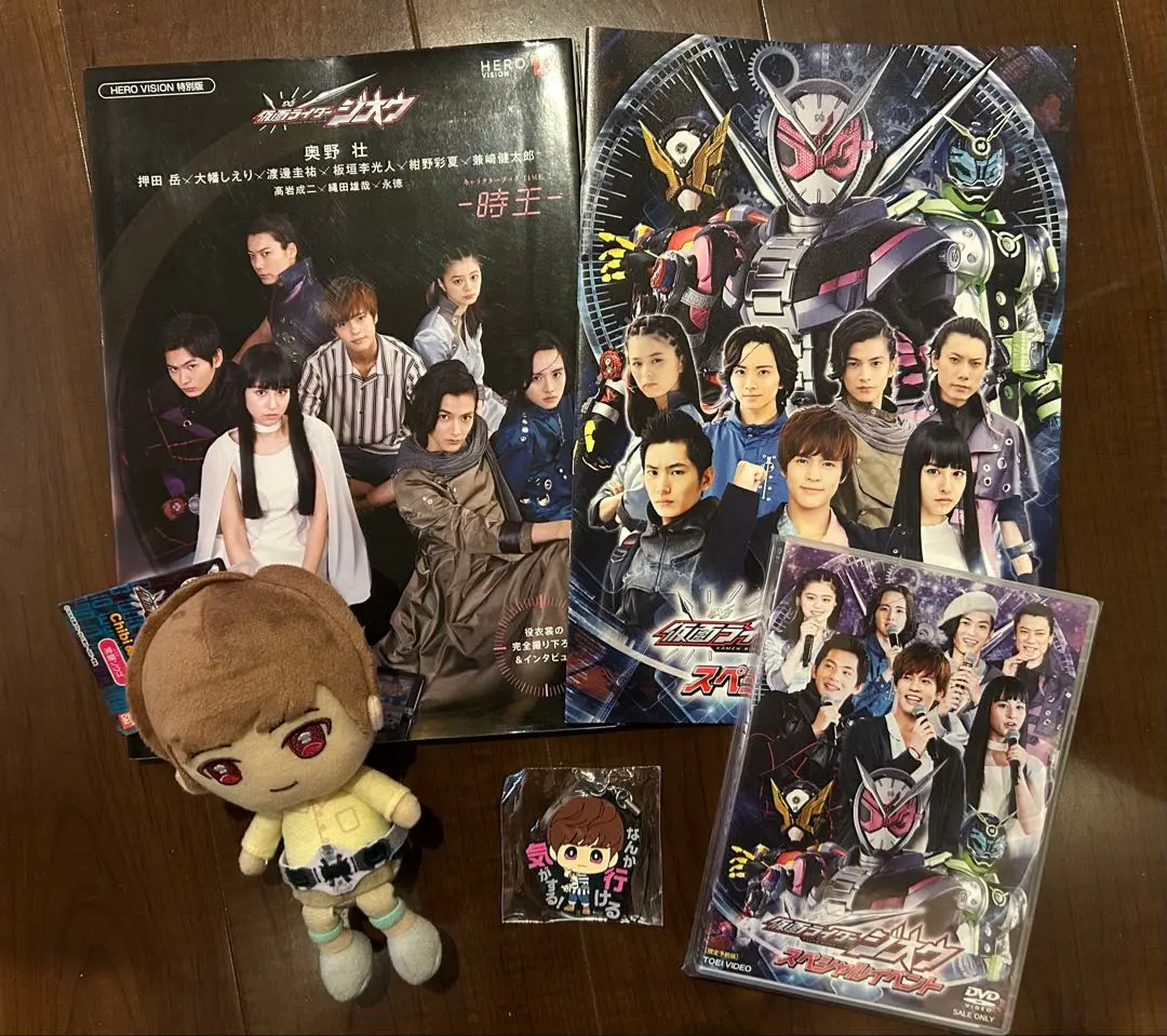 2026年最新】ヒーロービジョン 5の人気アイテム - メルカリ