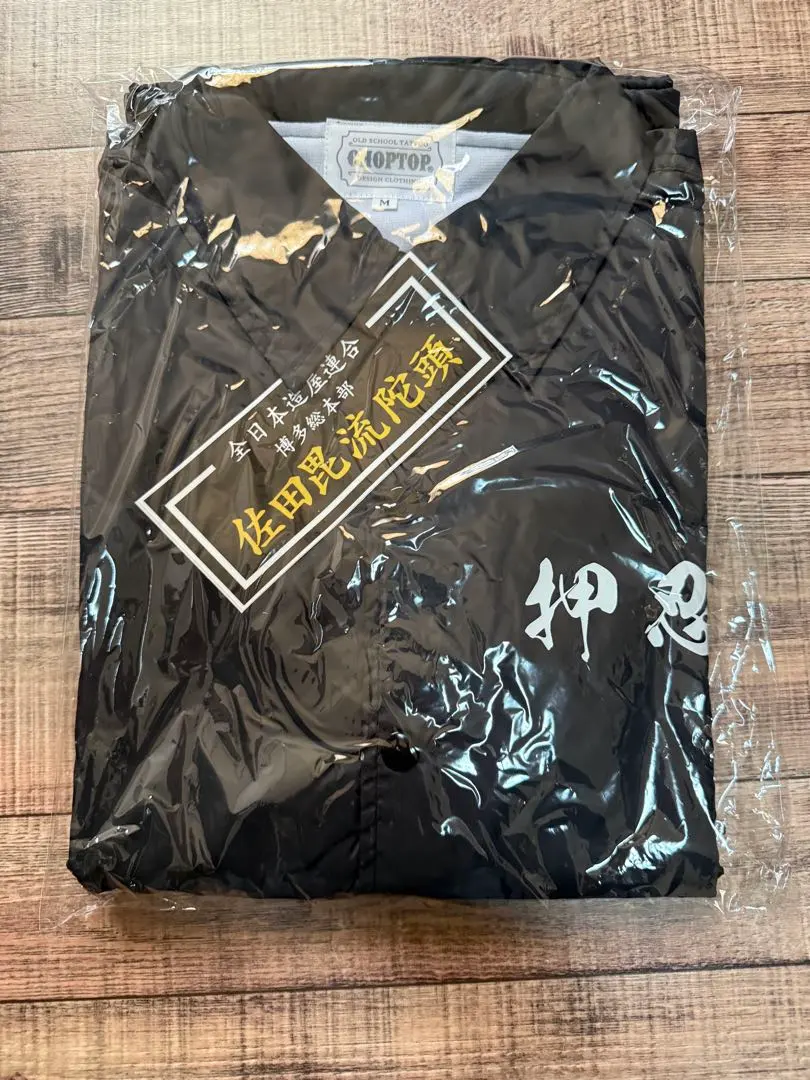 2026年最新】佐田ビルダーズ ナイロンジャケットの人気アイテム - メルカリ